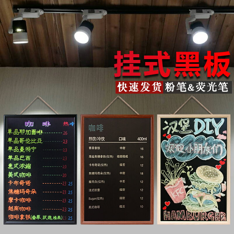 巧圣磁性寫字板雙面定制商用咖啡館餐廳酒吧臺小黑板店鋪用立式菜單價目表廣告牌展示牌兒童家用教學黑板掛式