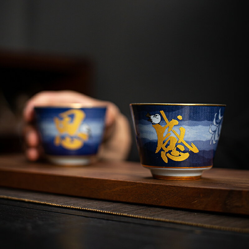 陶福氣 感恩對杯陶瓷茶杯茶盞功夫茶具品茗杯復古主人杯禮盒裝