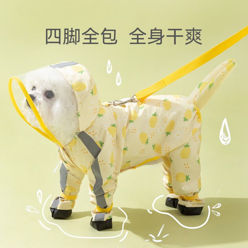 免運 可開票 狗狗韓版水果四腳雨衣升級可牽引款四腳全包中小型犬防水寵物雨披---快速出貨