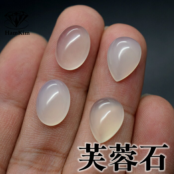天然芙蓉石橢圓蛋形水滴形10*14寶石瑪瑙戒指戒面吊墜diy鑲嵌主石