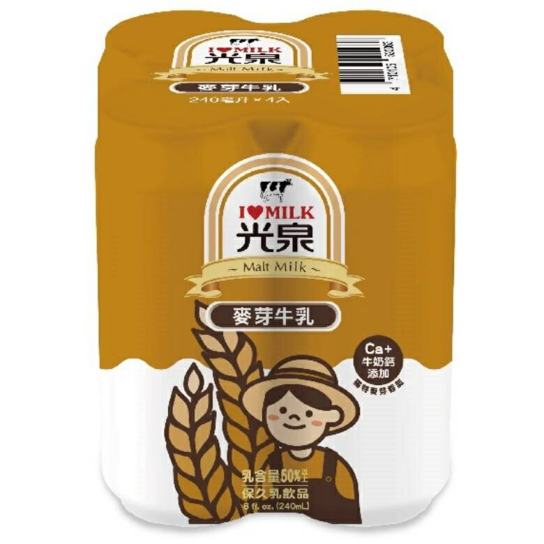 光泉 麥芽牛乳CAN(240ml*4瓶/組) [大買家]