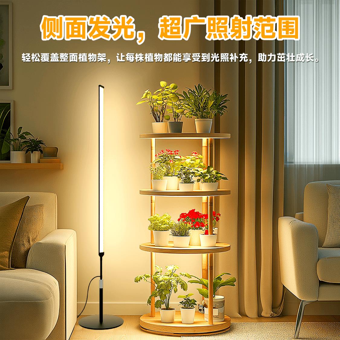 免運 可開票 生長燈 植物生長燈 補光燈 燈管 植物補光燈仿太陽全光譜led定時室內落地多肉大面積生長燈側發光
