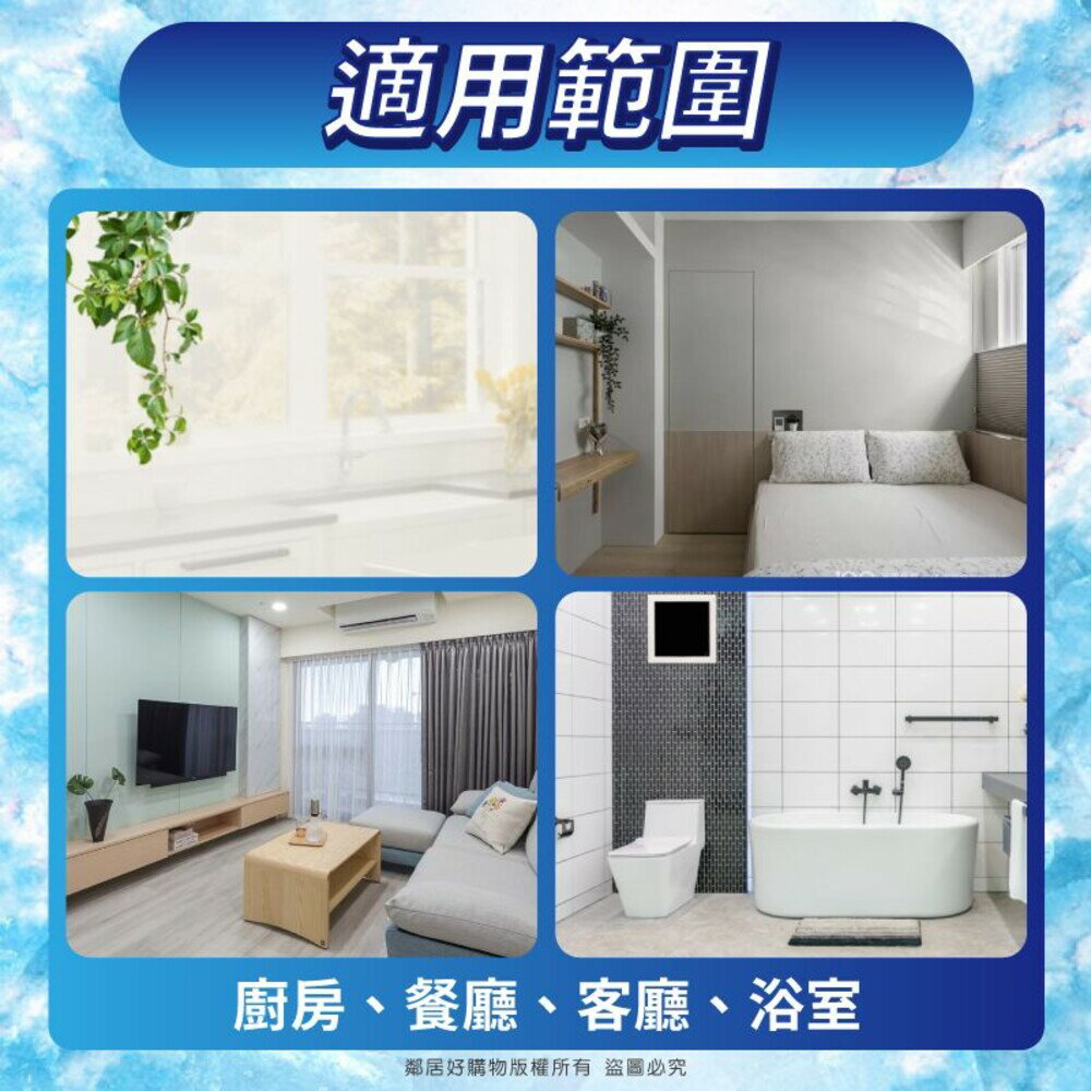 【雷達】佳兒護蟑螂螞蟻冰凍噴霧350ml 蟑螂螞蟻 兒童寵物適用 4