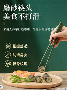 蘇泊爾合金筷子家用一人一筷防滑高檔日式耐高溫輕奢家庭分餐公筷