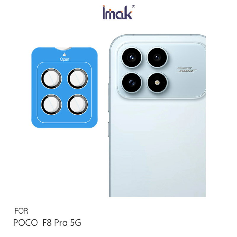手機殼可用~Imak 艾美克 POCO F8 Pro 5G 鏡頭玻璃貼(自帶定位版) 奈米吸附 鏡頭貼 鏡頭保護貼 鏡頭膜