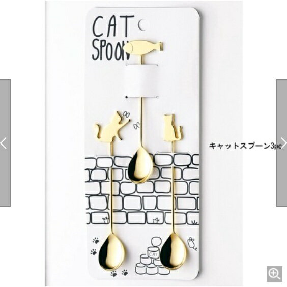 🔥現貨🔥日本燕市製造｜不鏽鋼攪拌湯匙，貓咪咖啡茶匙-富士通販