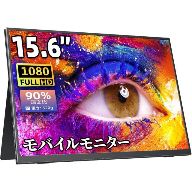 【日本代購】cocopar 輕巧型 攜帶式螢幕 15.6英吋