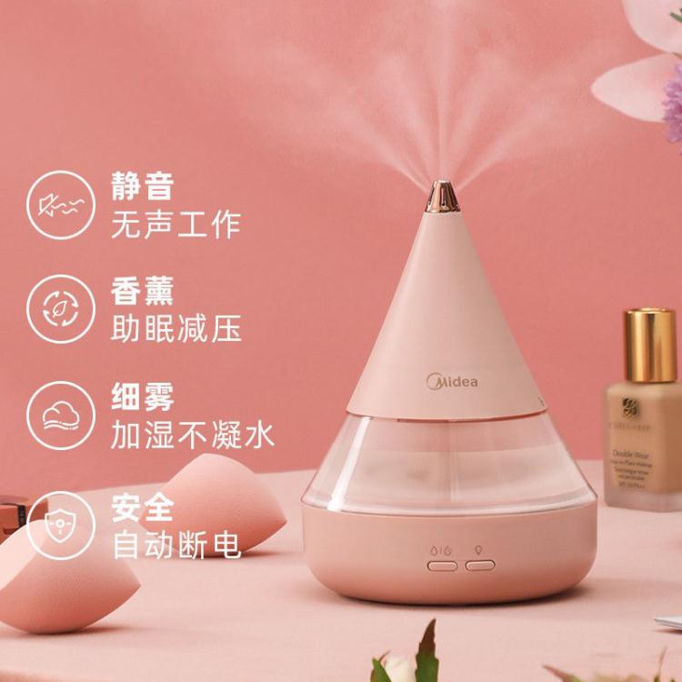 香薰機 美的空氣加濕器辦公桌臥室迷你大霧量補水母嬰適用香薰【林之舍】