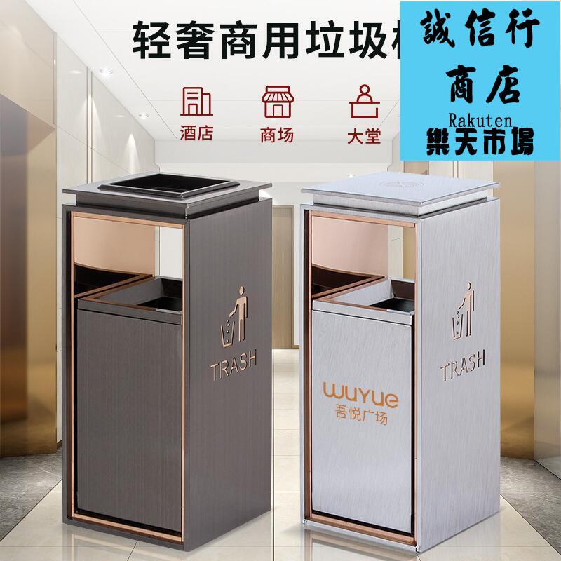 商用輕奢不鏽鋼垃圾桶酒店大堂電梯口立式帶菸灰缸果皮箱戶外