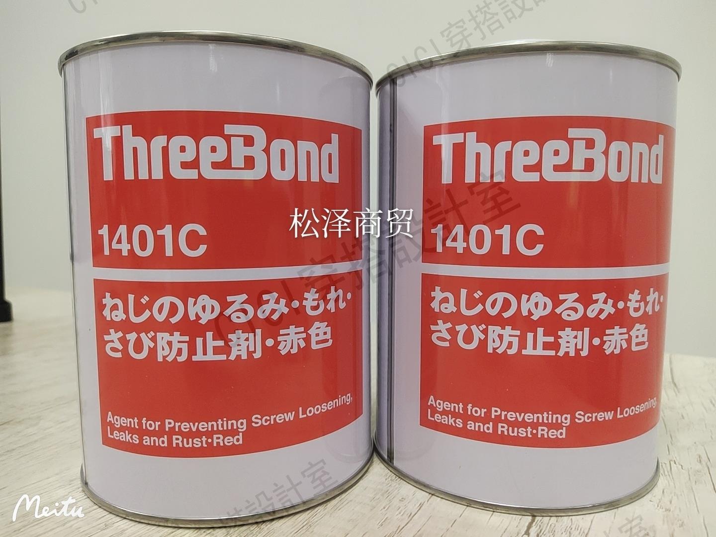 日本threebond三鍵TB1401 TB1401B  TB1401C螺絲膠透明 綠色 赤色【亞德機械五金家居】 3