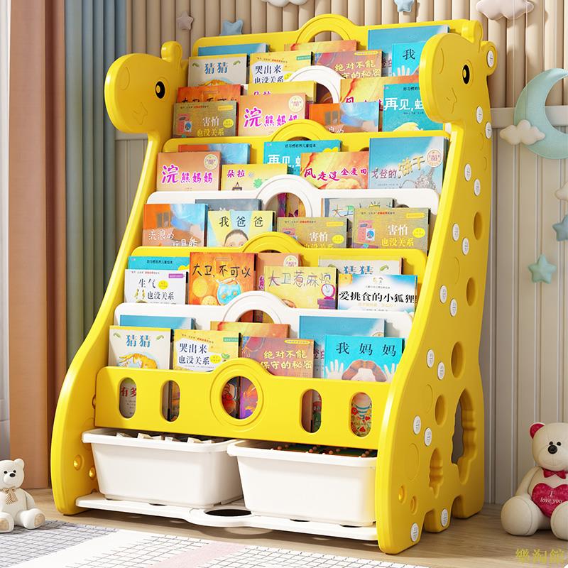 兒童書架繪本架寶寶兒家用落地小孩置物玩具收納架書柜閱讀二合一