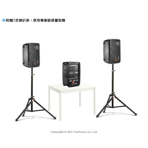 Eon 8p Jbl 300w 攜帶型藍芽混音器 8吋二音路喇叭 八軌d類混音擴大機 贈送喇叭架 悅適影音教學導覽用品 Eon 8p Jbl 300w 攜帶型藍芽混音器 8吋二音路喇叭 八軌d類混音擴大機 贈送喇叭架 悅適影音教學導覽用品