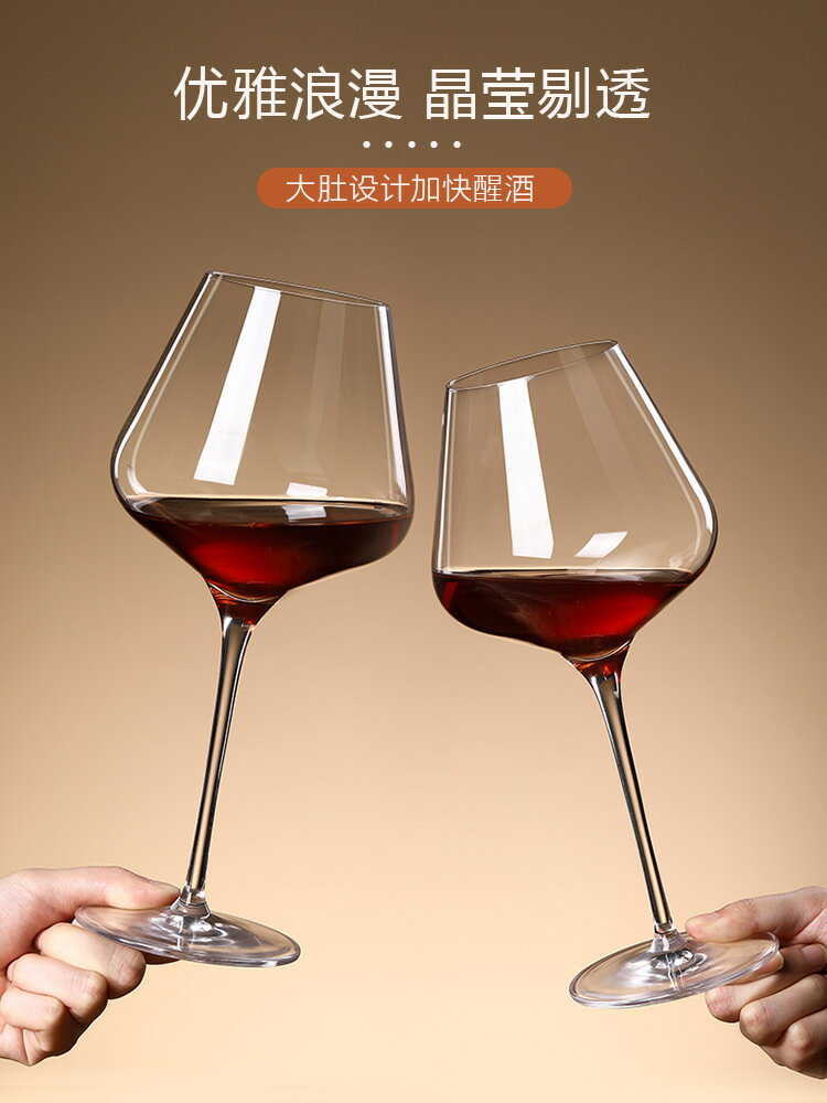 家用大號紅酒杯套裝奢華創意水晶玻璃大肚醒酒器高階葡萄高腳杯【北歐居家生活】