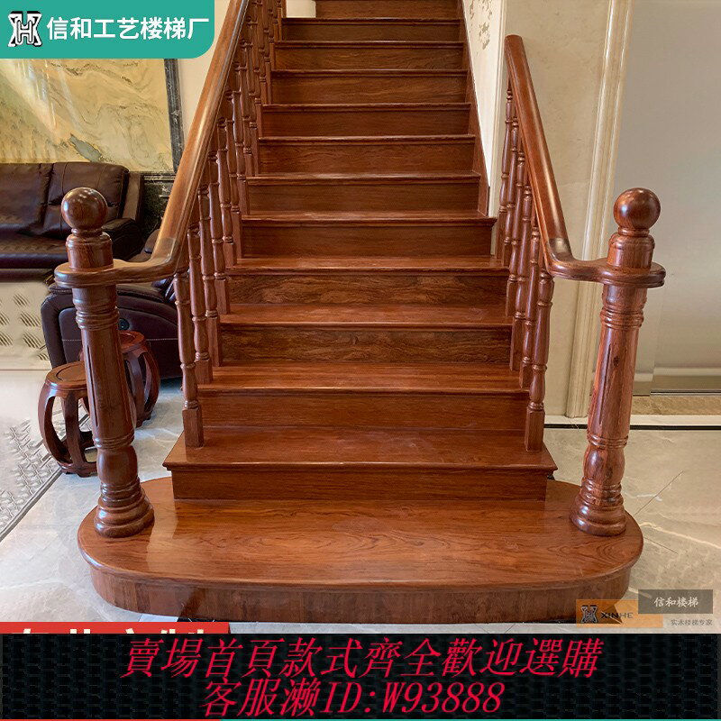 {臺灣公司貨 可打統編}廣州室內別墅實木樓梯扶手玻璃鐵藝護欄輕奢簡約歐式新中式定製