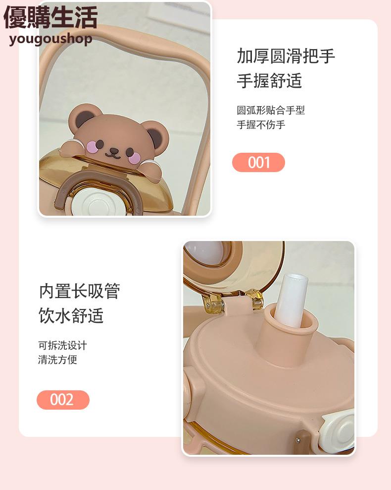 優購生活 大肚杯大容量耐高溫水杯女生高顏值便攜兒童上學杯子夏季吸管水壺運動水壺 水瓶 大容量水壺 大水壺 防摔水壺 9