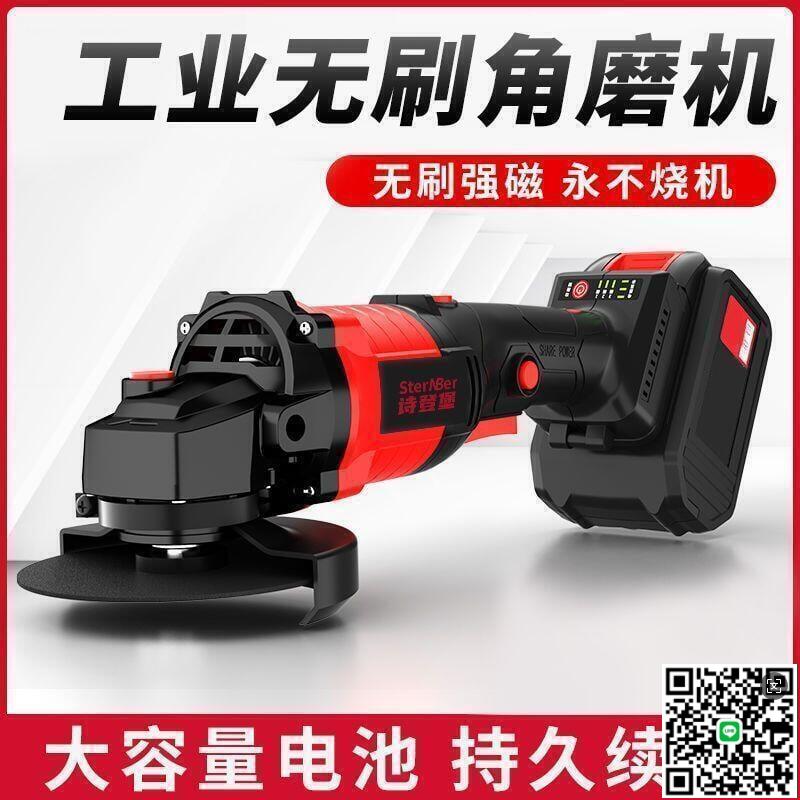【千羽家居】公司貨無刷角磨機 打磨機 拋光機 專業五金用品 德國無刷 鋰電角磨機 充電式拋光機 池切割機 電動角向磨光