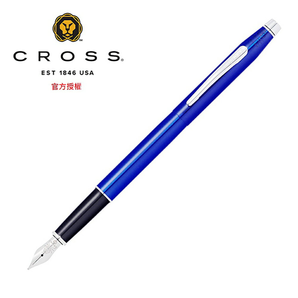 CROSS 經典世紀系列 藍亮漆 鋼筆 AT0086-112