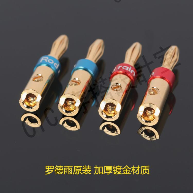 【299出貨】PS-101純銅鍍金免焊接音響音箱接線插頭/香蕉頭 喇叭 香蕉插頭【亞德機械五金家居】