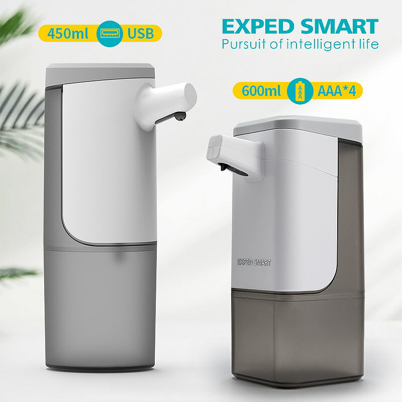給皂機 智慧感應皂液器凝膠酒精洗手機自動電動泡沫洗手液洗潔精皂液機