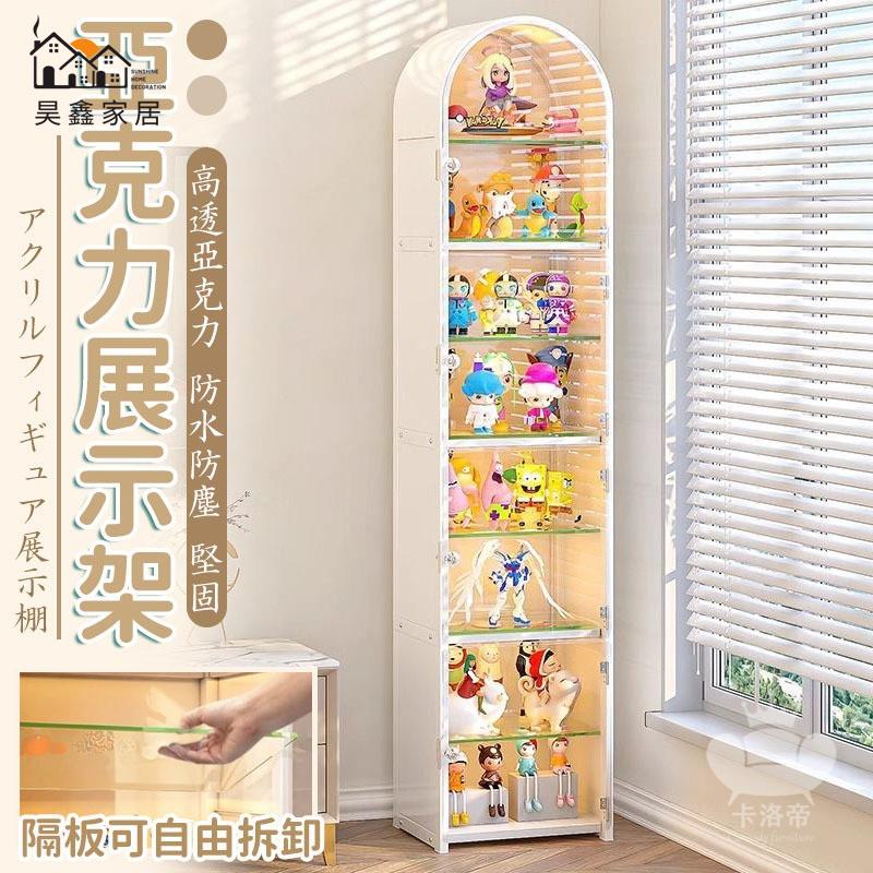 公司貨 免運 可開發票 【亞克力門展示櫃 宅配免運】盲盒手辦展示櫃 客廳展示櫃 適用於泡泡瑪特樂高玩具 透明防塵收納櫃 大容量置物櫃工廠現貨直銷 售後保障 全館折扣 店長新品推薦6h729
