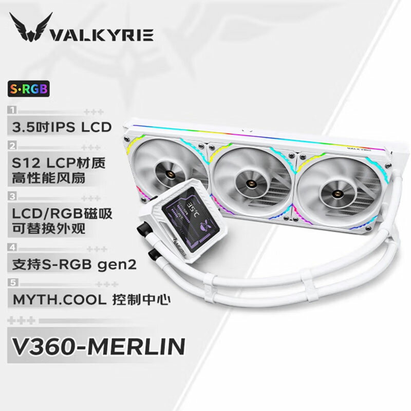 VK瓦爾基裡V360一體式水冷ARGB帶屏顯電腦CPU風扇V240水冷散熱器
