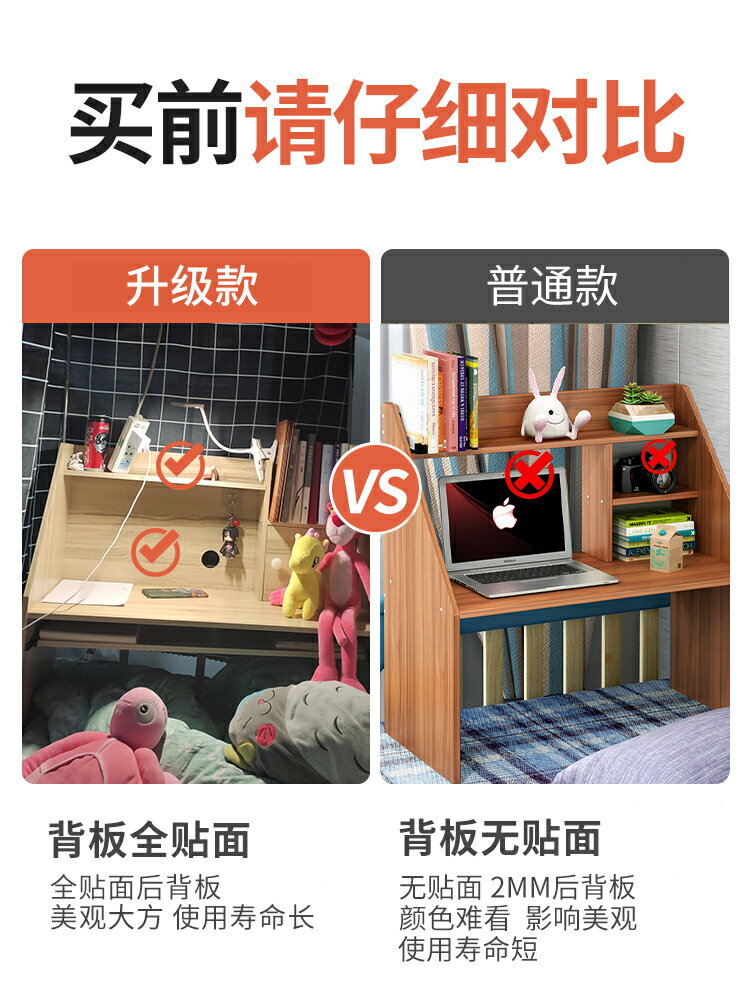 床上書桌筆記本電腦桌大學生宿舍上鋪懶人寢室神器簡約寫字小桌子