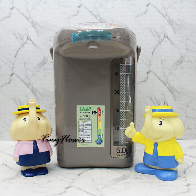 【象印】微電腦電動熱水瓶-5.0L CD-LPF50