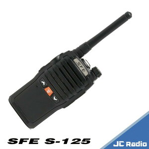 SFE S125 FRS免執照 輕巧型 順風耳 手持無線電對講機 (單支入)