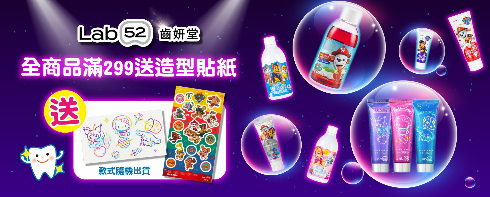 專品藥局 - 限時優惠好康折扣