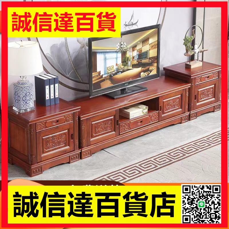 新中式全實木電視櫃茶幾組合 香樟木現代簡約伸縮紅木小戶型整裝