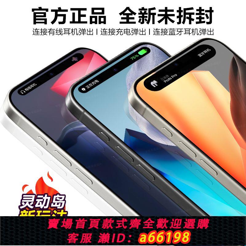 【臺灣公司 可開發票】2024全新X15pro靈動屏8+256G智慧手機安卓便宜暢玩全網通王者榮耀