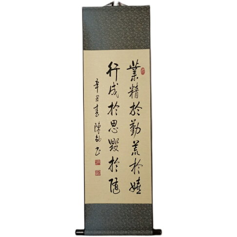 陳劭手寫真跡啟體書法勵志名言辦公室字畫高溫韓綾精裱中堂卷軸 協貿國際日用品生活2館 樂天市場rakuten 陳劭手寫真跡啟體書法勵志名言辦公室字畫高溫韓綾精裱中堂卷軸 協貿國際日用品生活2館 樂天市場rakuten