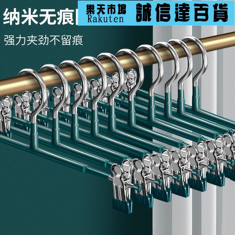衣架 褲架家用防滑無痕褲夾子不鏽鋼jk裙晾曬衣架衣櫃可伸縮收納掛衣架