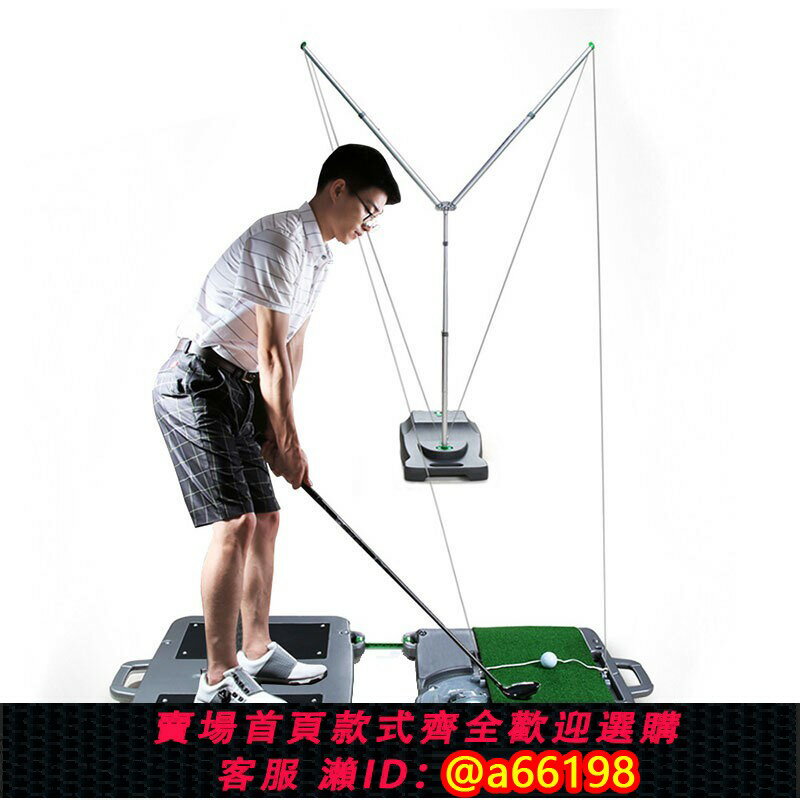 【臺灣公司 可開發票】19新款專利新品！教練推薦 高爾夫揮桿練習器 初學練習用品 自動
