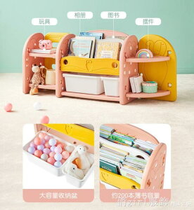 【樂天新品】兒童書架玩具收納架置物架整理櫃 寶寶書櫃玩具架繪本架