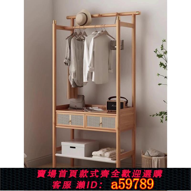 【臺灣公司 可打統編】家用落地實木衣帽架臥室多功能一體式掛衣架床邊晚上衣服收納神器