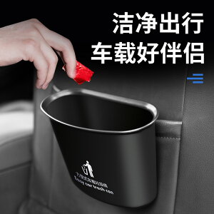 車載垃圾桶掛式汽車內專用垃圾袋前排車上創意置物收納用品雨傘桶