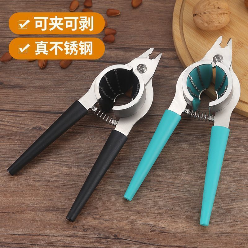 不鏽鋼核桃夾子多功能鉗子堅固耐用新款堅果夾家用堅果山核桃加厚