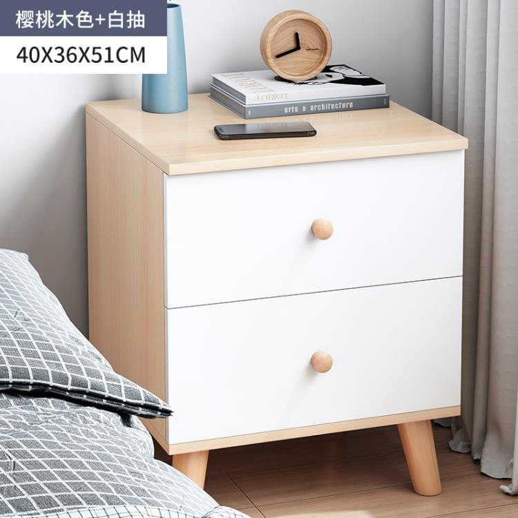 床頭櫃 家用簡約現代臥室迷你實木色小型簡易床邊北歐小櫃子床頭桌