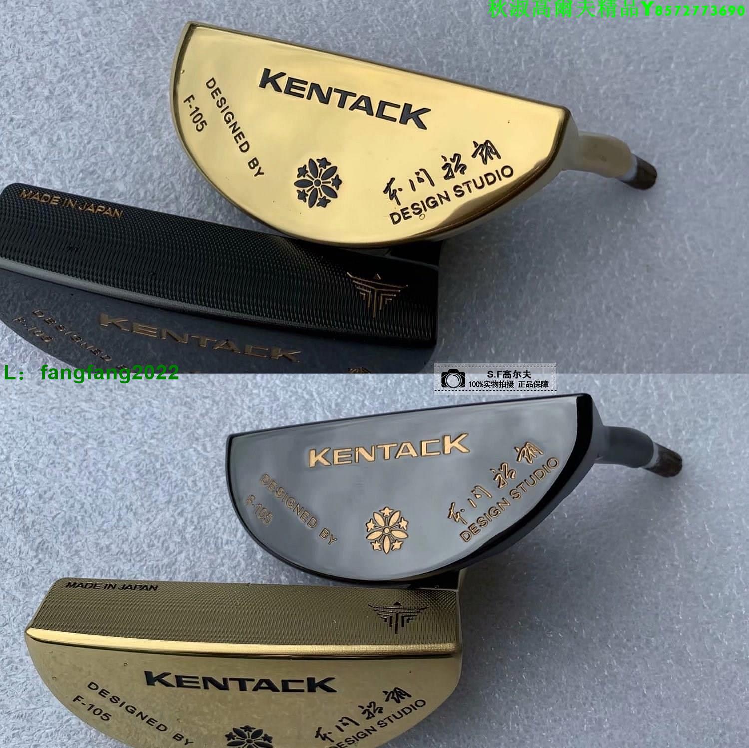 新款本間裕郎KENTACK F-105 CNC 軟鐵鍛造 高爾夫推桿