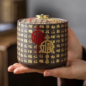 茶葉罐紫砂密封罐大小號家用便攜裝普洱茶葉禮盒存茶儲物陶瓷罐子