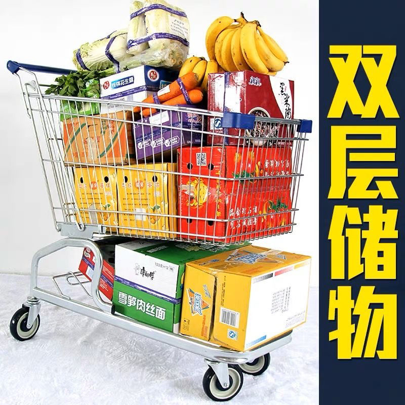 【免運/可開票】小推車 買菜推車 零食推車 購物車 德式超市商場雙層購物車大容量購物車物業成人理貨車買菜車手推車