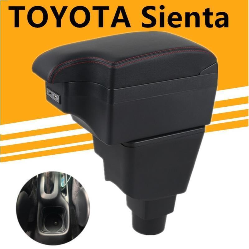 48H出貨台灣現貨現貨 TOYOTA Sienta 扶手箱 中央扶手箱 缺口 滑動款 車用扶手 雙層收納置物箱 sienta改裝配
