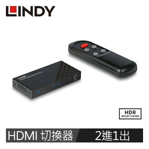 【最高22%回饋 5000點】LINDY林帝 HDMI 8K@60HZ 二進一出影像切換器