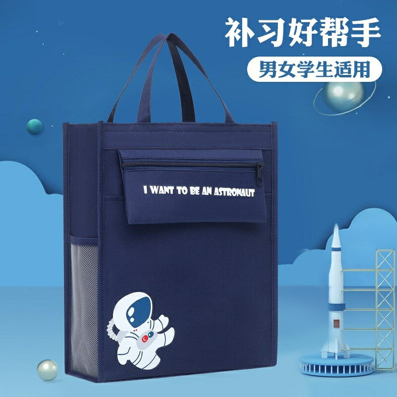 飯盒手提包小學生兒童手拎書袋帆布卡通補習袋補課餐袋手提袋餐包