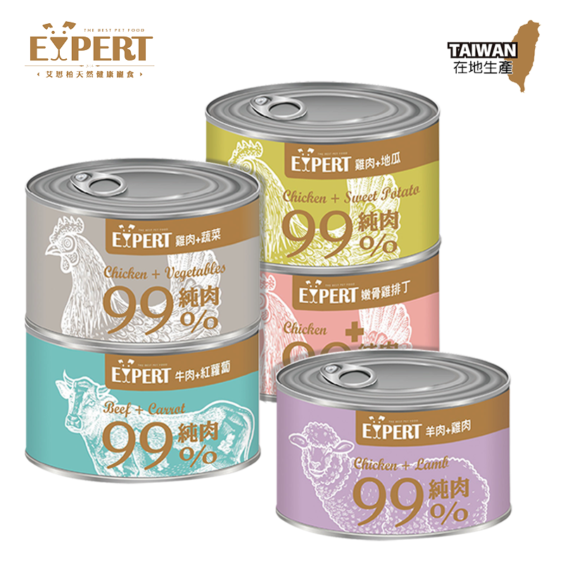 EXPERT 艾思柏 99%頂級純肉犬罐 MIT國產氣冷雞肉 165g | 艾爾發寵物