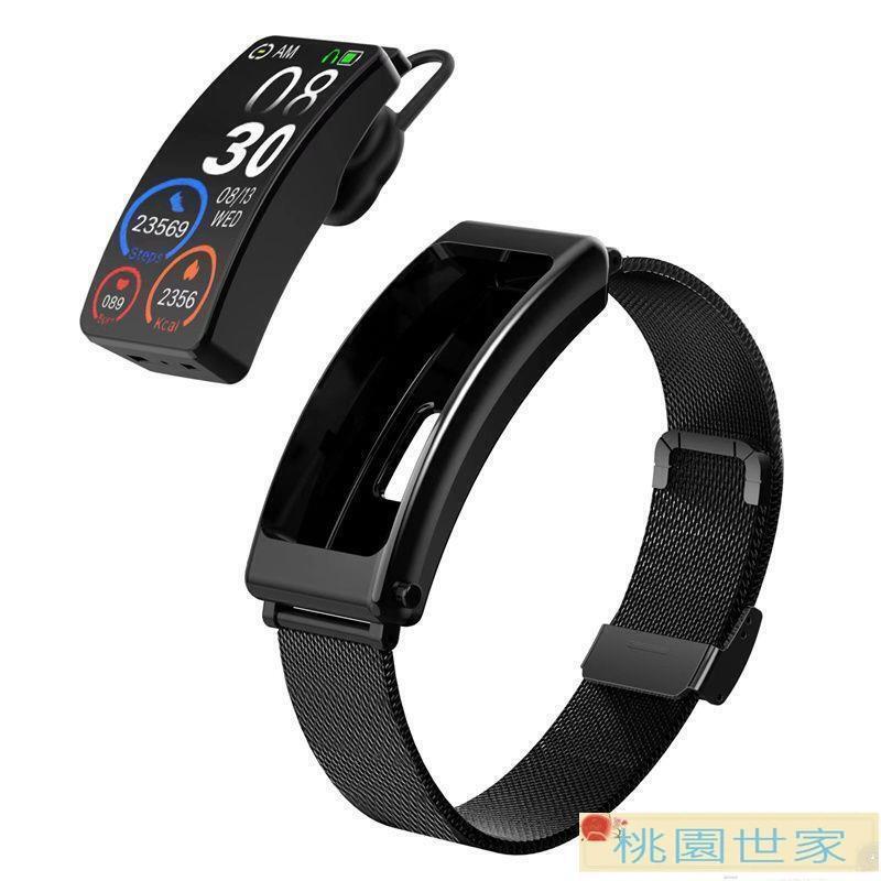 智慧手環 華為手機通用智能手環耳機二合一可通話多功能運動計步器腕表
