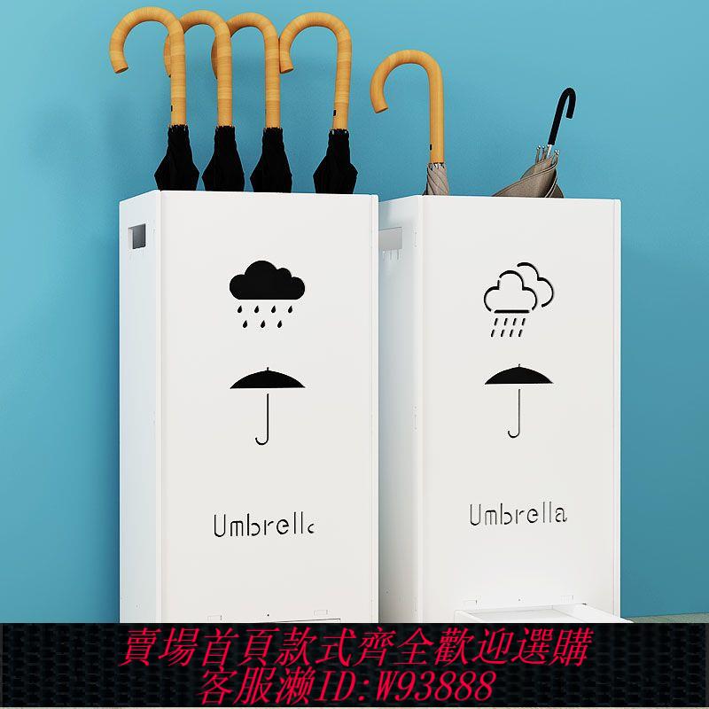 雨傘收納櫃 【1209次回購】雨傘架商用酒店大堂超市門口教室家用創意多功能折疊雨傘收納架子