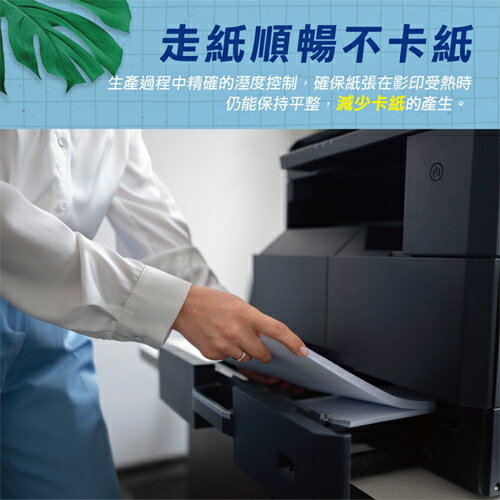 DOUBLE A A4多功能影印紙-80磅(500張/包)【5件超值組】【愛買】 3