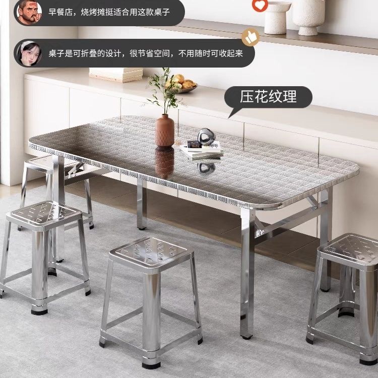 免運 餐桌 家用餐桌 早餐桌 飯桌 特厚圓角不銹鋼方桌子折疊桌加厚餐桌燒烤桌吃飯工作桌夜市擺攤桌特惠/開立發票K1009
